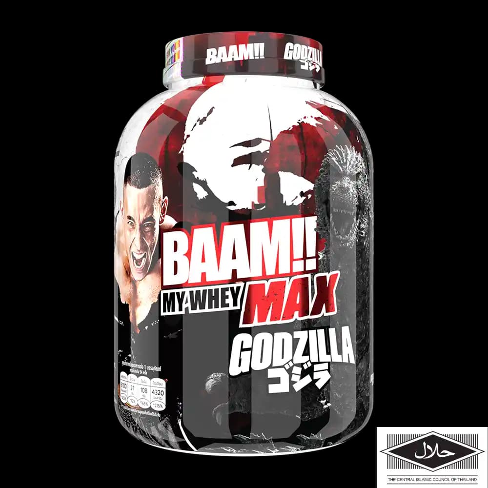 MY WHEY MAX