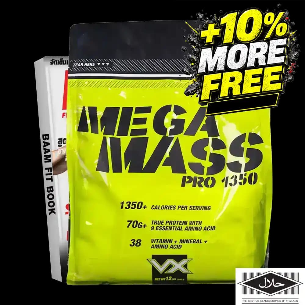 MEGA MASS PRO 1350