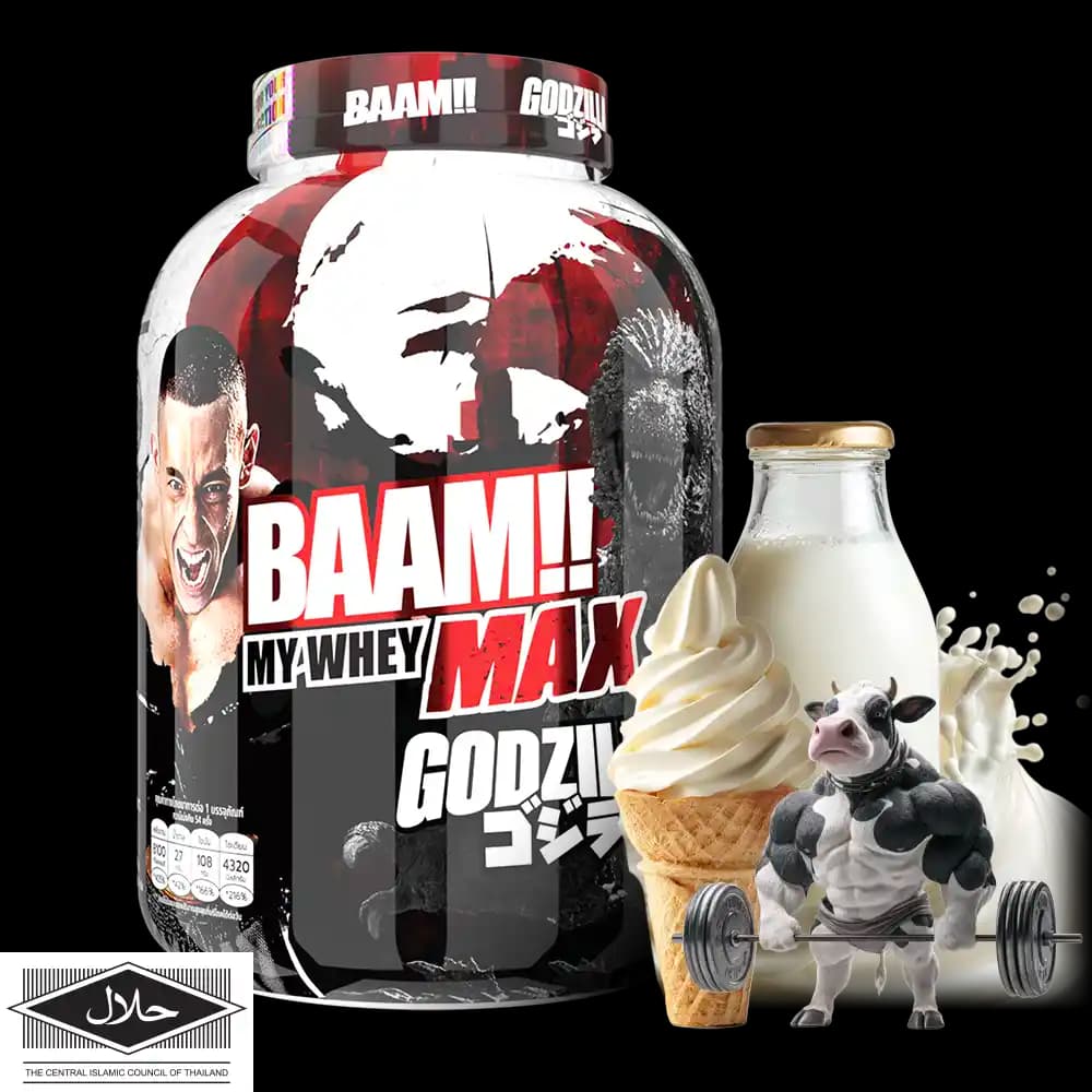 MY WHEY MAX