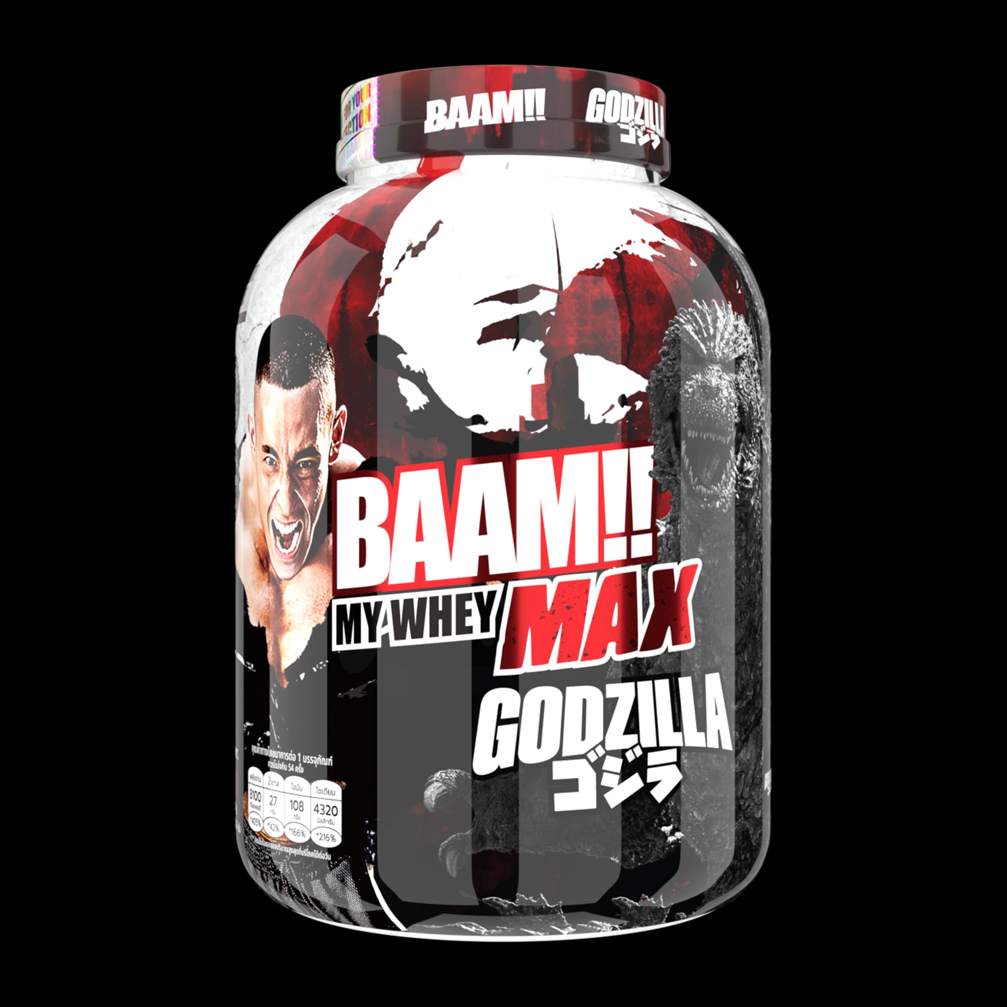 MY WHEY MAX